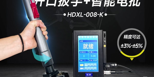 革命性工業(yè)裝配利器——堅(jiān)豐伺服電批，助力逆變器裝配車(chē)間提升生產(chǎn)效率!